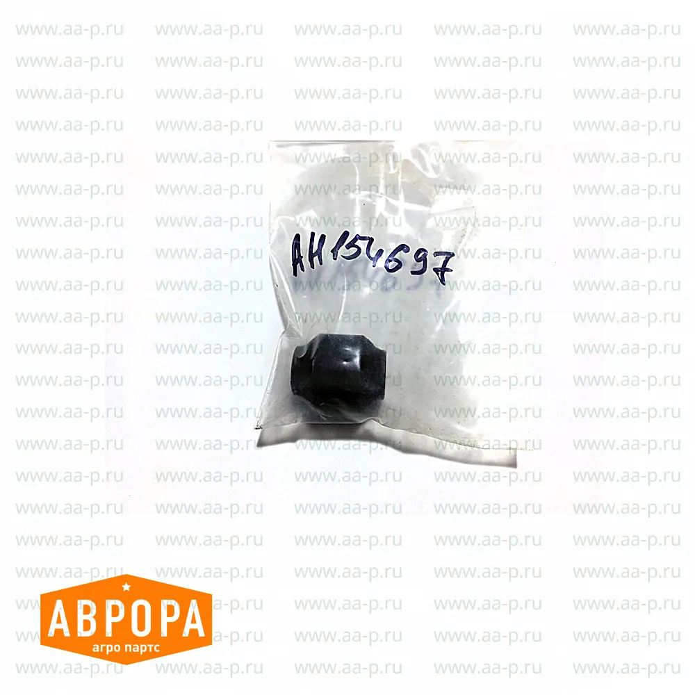 AH154697 ИЗОЛЯТОР
